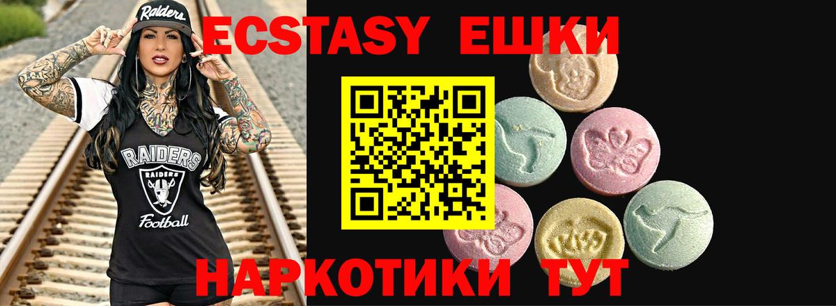Ecstasy Punisher Раменское