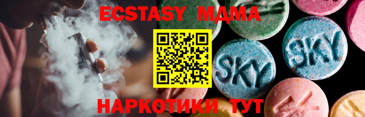 Раменское  что такое наркотик  ЭКСТАЗИ ешки  Вход с VPN  ЭКСТАЗИ Punisher  Экстази 