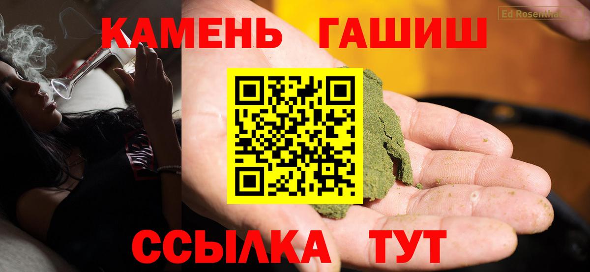 ГАШИШ VHQ  Гашиш  Раменское  Вход с VPN 
