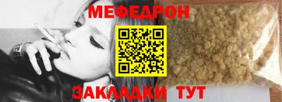 кокаин Моздок