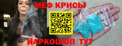 мяу мяу мука Можайск