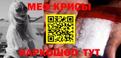 мяу мяу мука Можайск