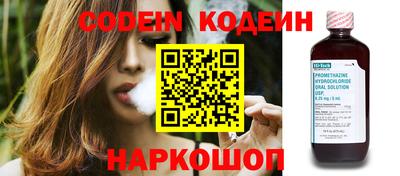 кокаин Моздок