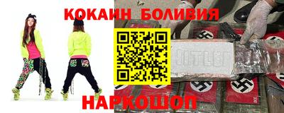 кокаин Моздок