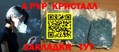 мяу мяу мука Можайск