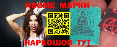 кокаин Моздок