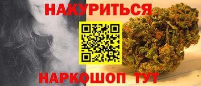 кокаин Моздок