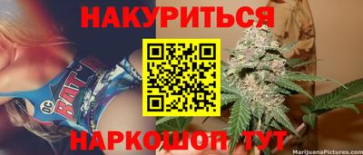 мяу мяу мука Можайск
