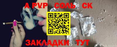 мяу мяу мука Можайск