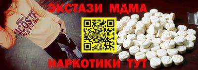 СК Можга