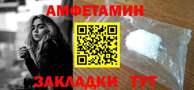 мяу мяу мука Можайск