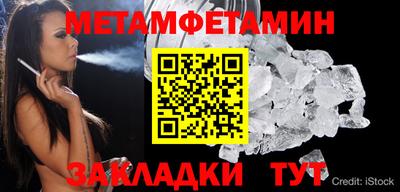 кокаин Моздок