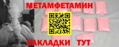 кокаин Моздок