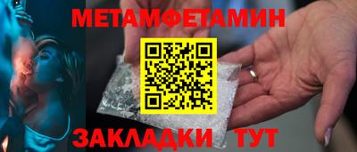 СК Можга