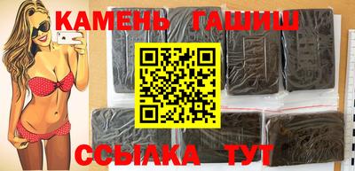 кокаин Моздок