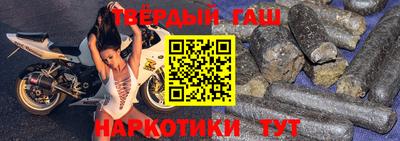 кокаин Моздок