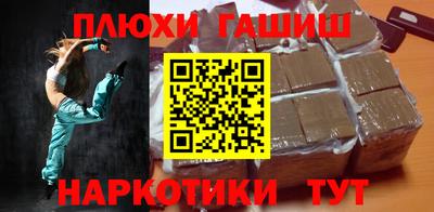 кокаин Моздок