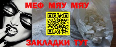 кокаин Моздок