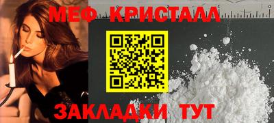 СК Можга