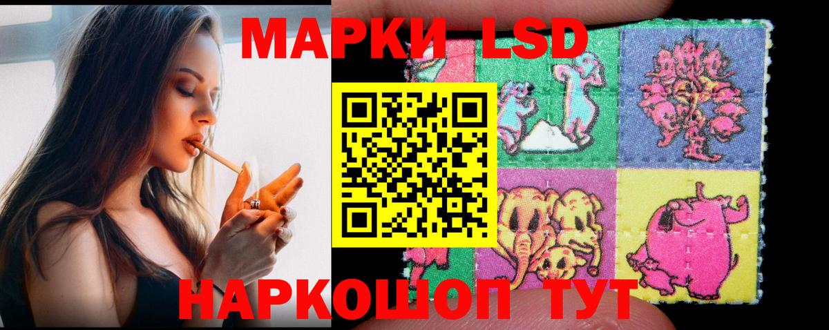 Раменское  ЛСД экстази кислота  Вход с VPN  Лсд 25 экстази кислота 
