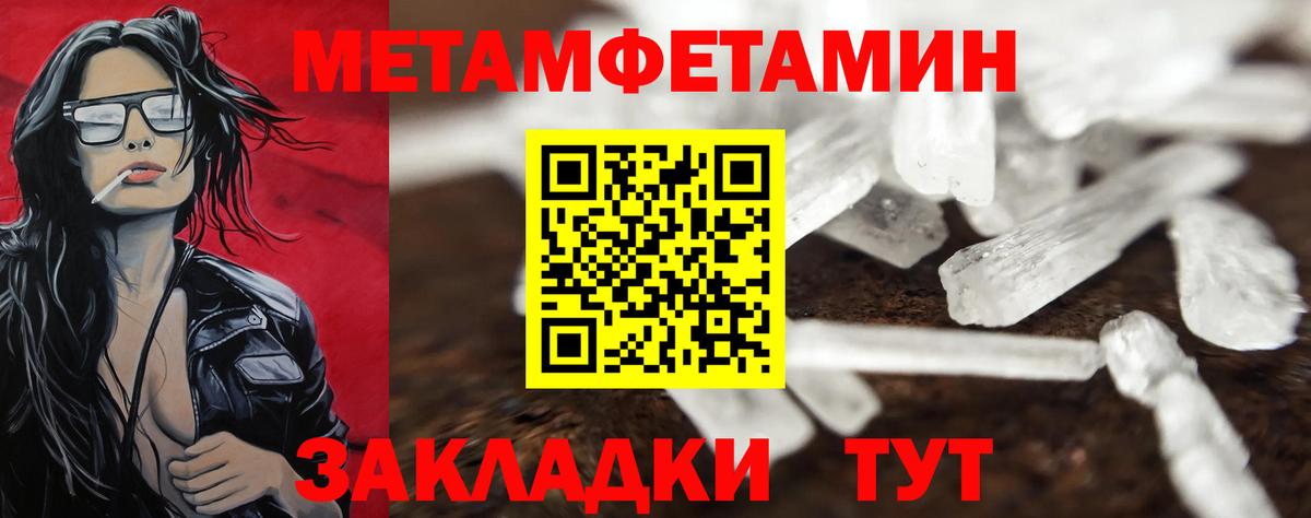 МЕТАМФЕТАМИН винт  Вход с VPN  Раменское 
