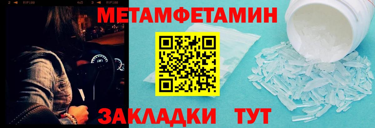 КОКАИН  АМФЕТАМИН кристаллы  ГАШИШ  Вход с VPN  Как найти наркотики?  Канабис  МЕФ кристаллы  Раменское  A-PVP СОЛЬ  