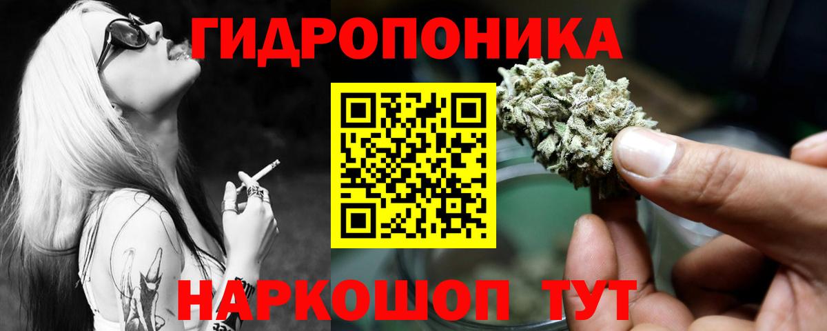 Раменское  МАРИХУАНА гибрид  МАРИХУАНА THC 21%  Вход с VPN 